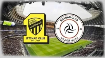 إثارة لا تفوت.. موعد مباراة الاتحاد والشباب في ربع نهائي كأس الملك والقنوات الناقلة